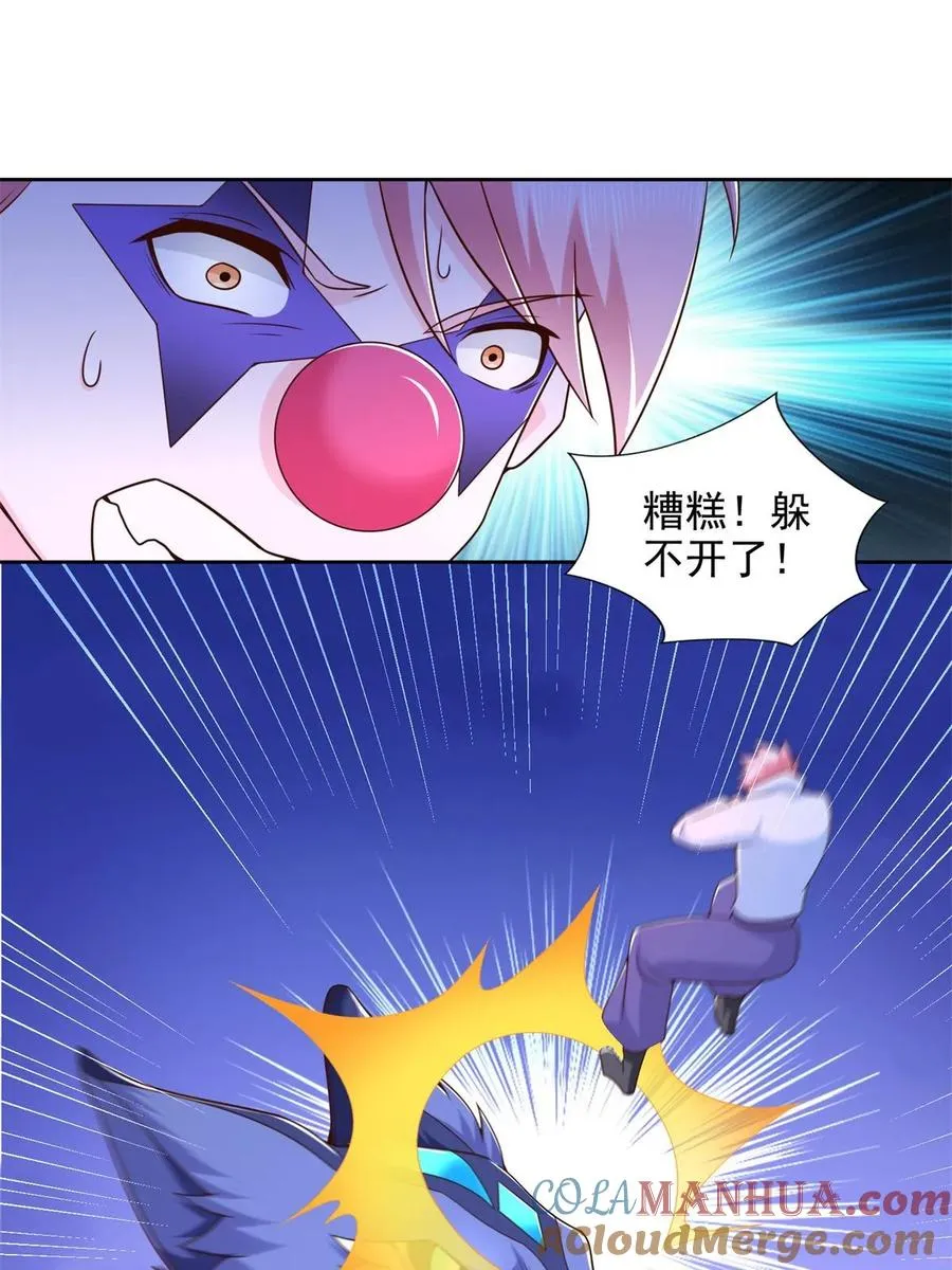 267 三人行32