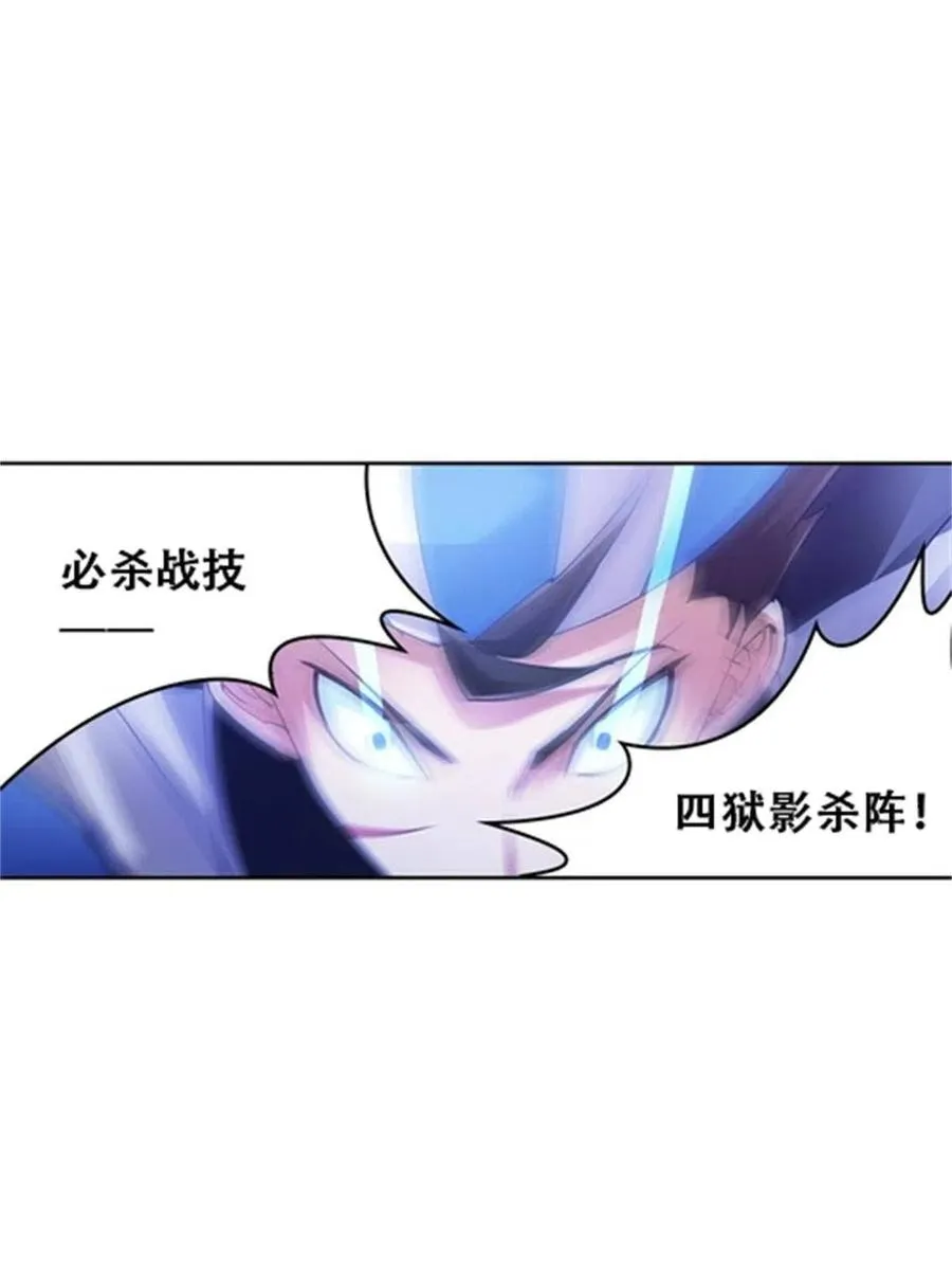 09 失利2