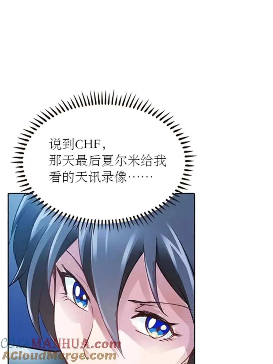 28 对战萝拉33