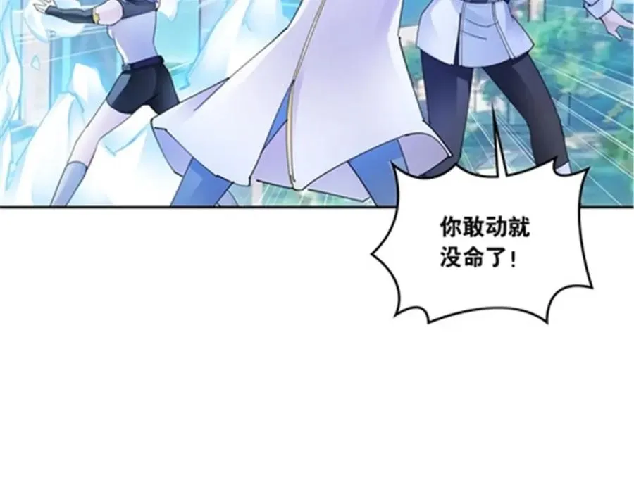 207 劫法场！！41