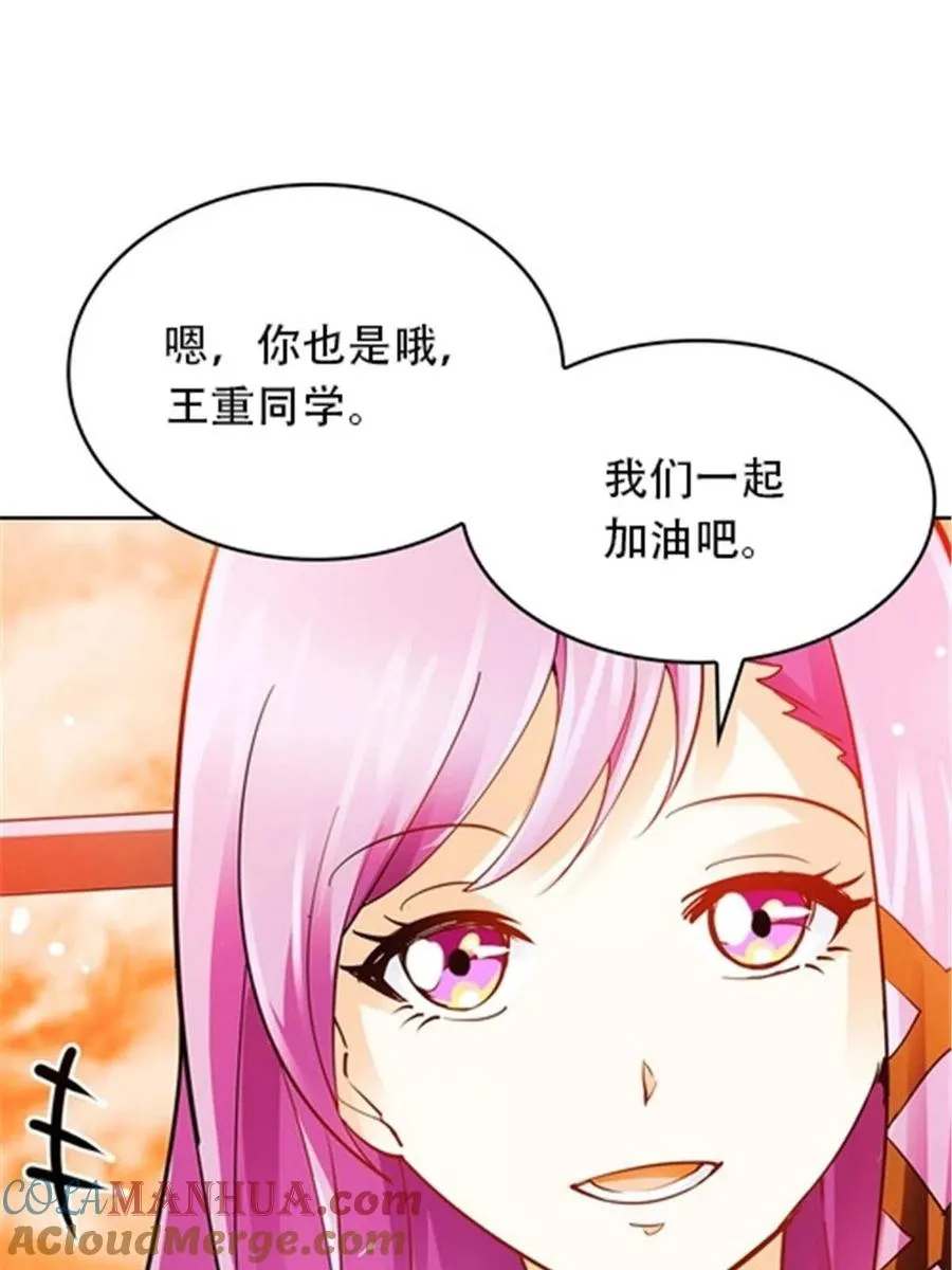 12 庆祝活动？48