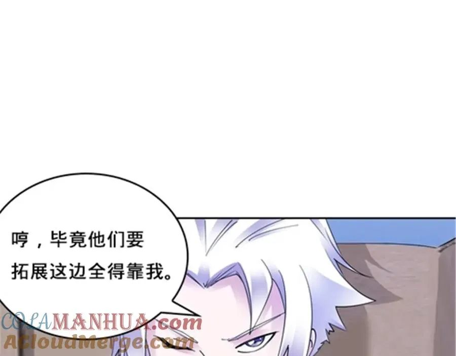 148 鬼心影的邀约16