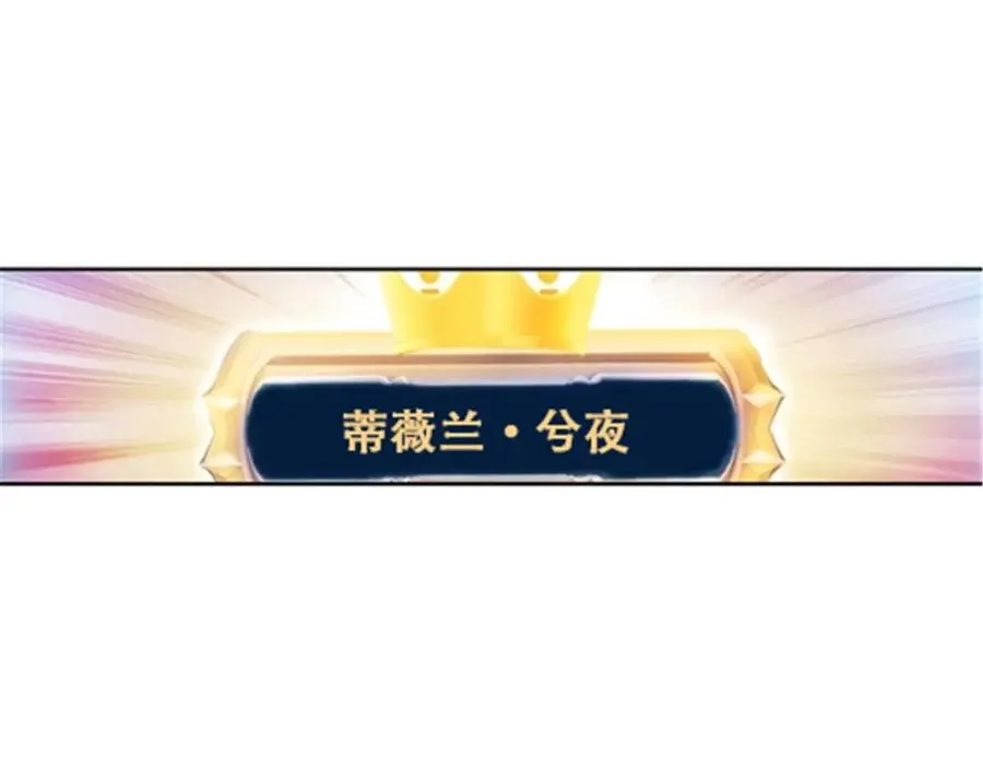 40 我就是嘴强王者！79