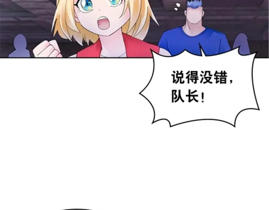 208 前往天龙城95