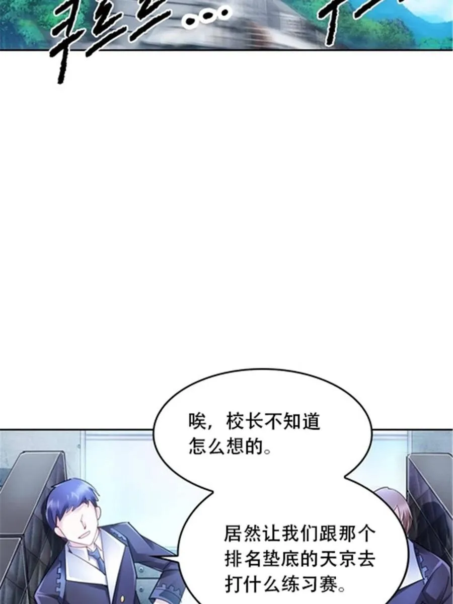 31 训练赛26
