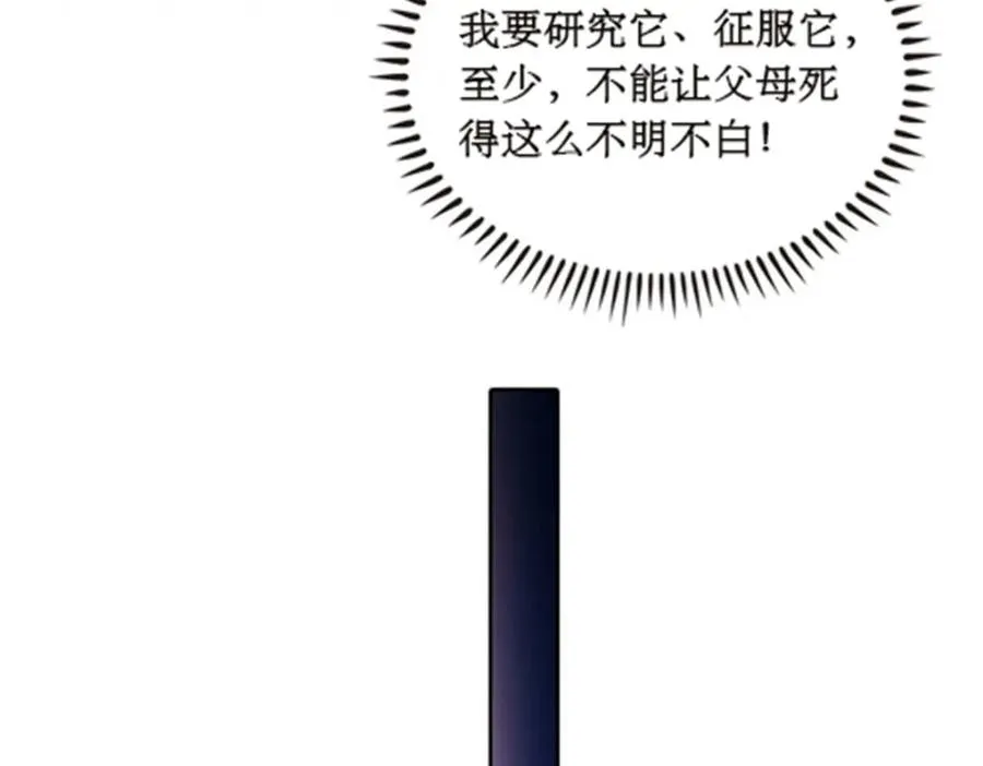 49 幻境21