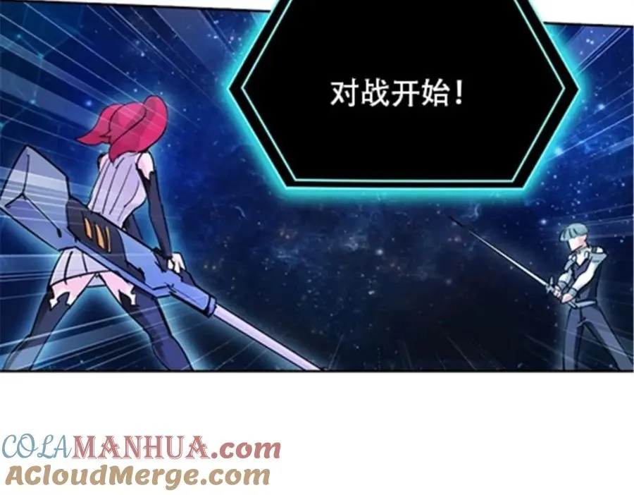 15 球王夏尔米28