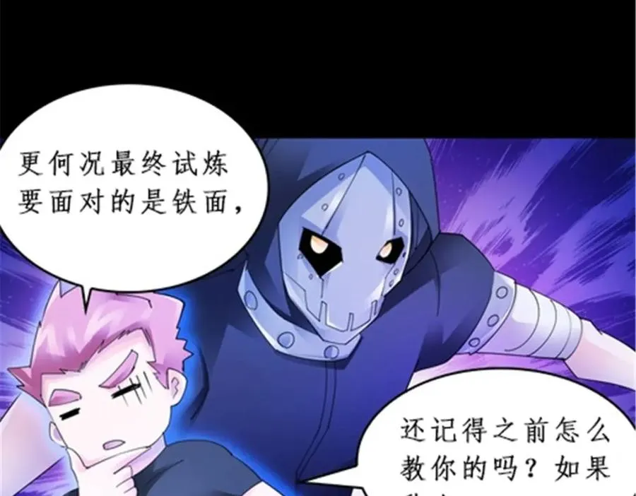 87 最后一课70