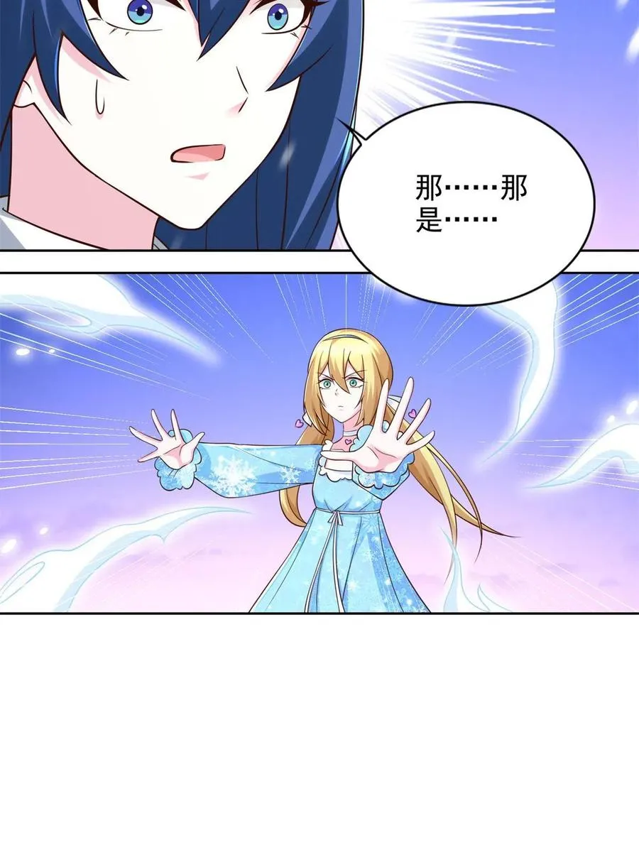 248 致命失误16