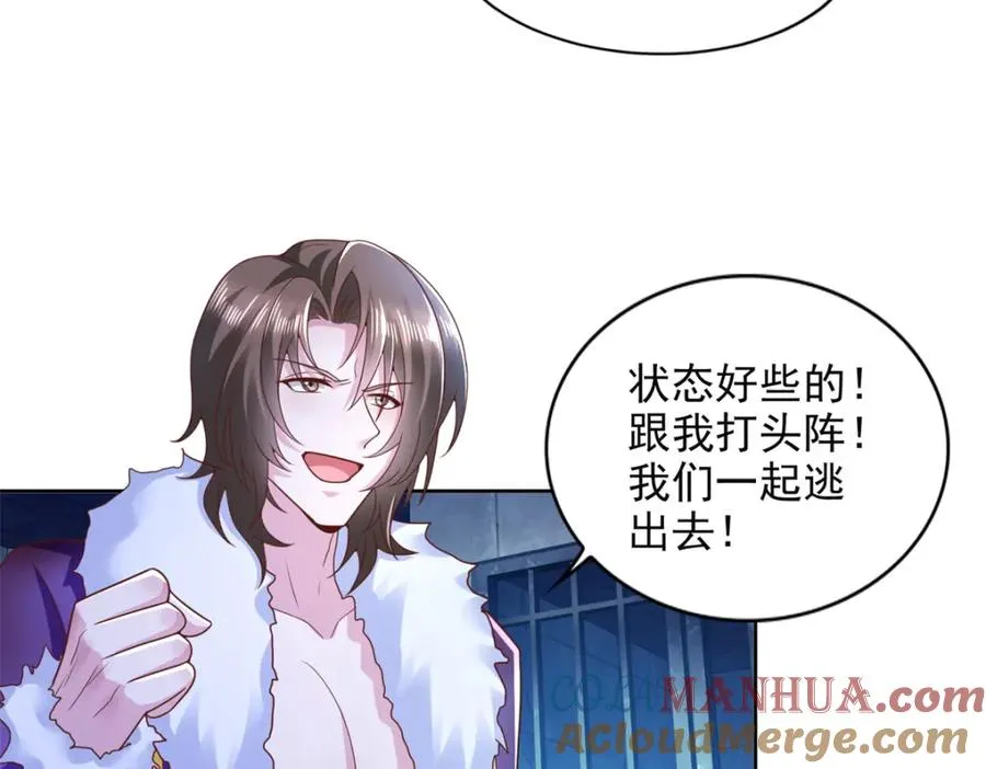 278 格莱的坦白42