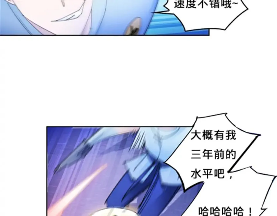 114 拼命86