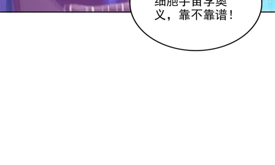 280 细胞宇宙19
