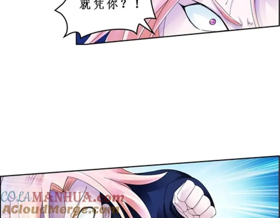 82 雪地反击84