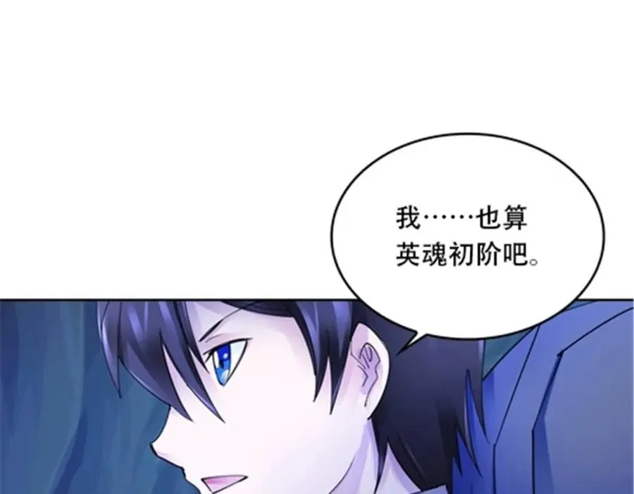 174 诅咒之地125