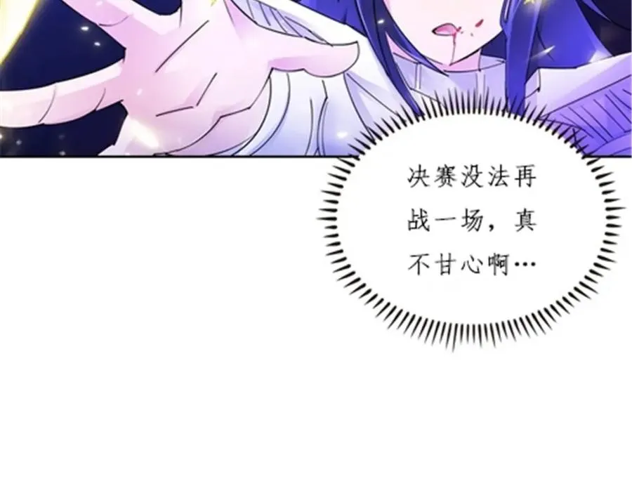 153 卡洛琳的杀手锏86