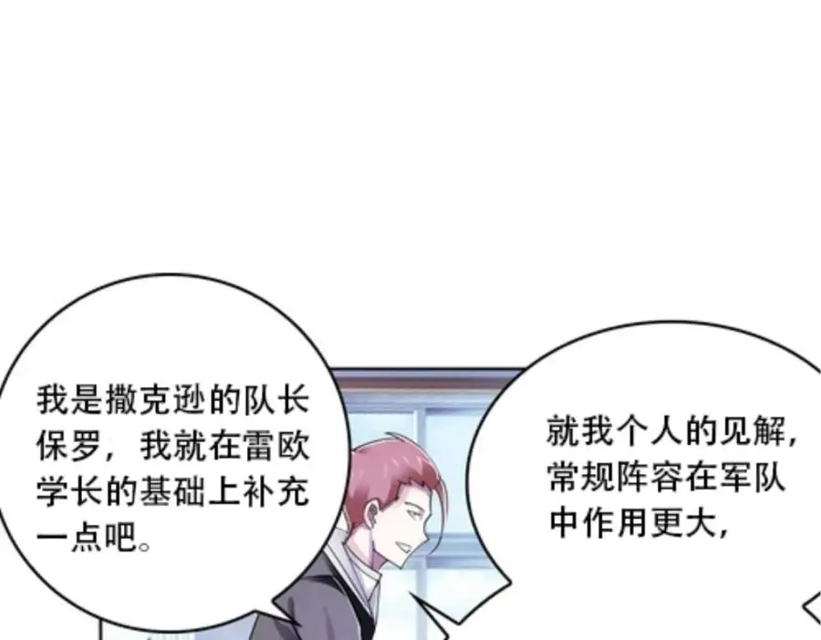 52 给我找到那个人！51