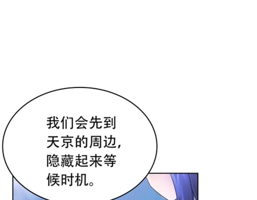 204 中途阻击33