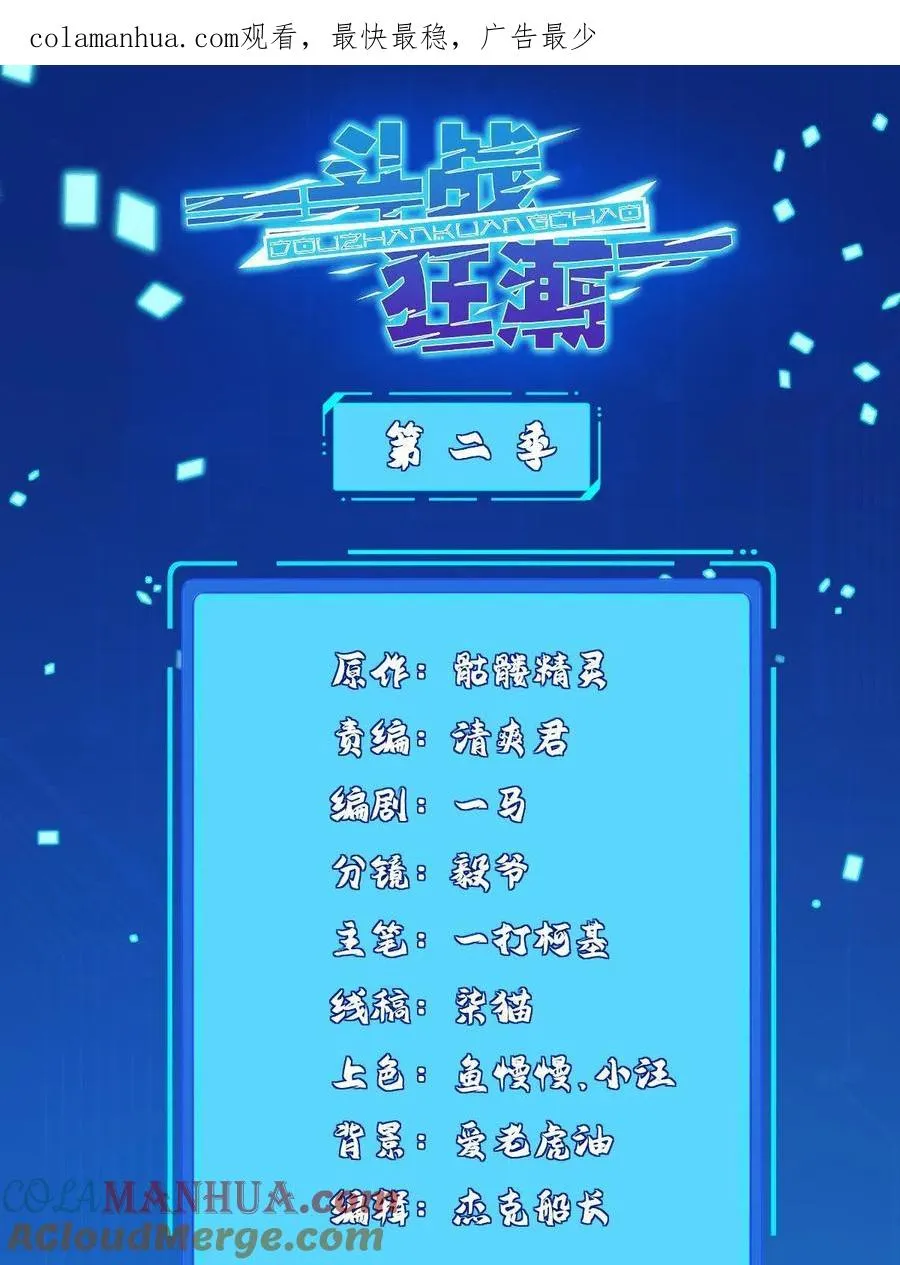 218 神兵天降0