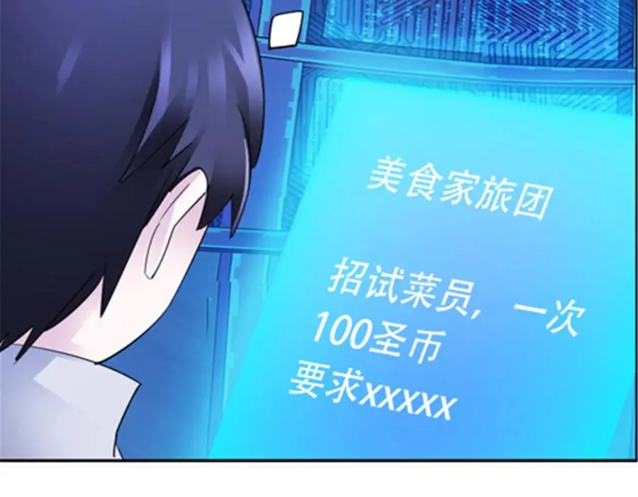 192 细胞宇宙学105