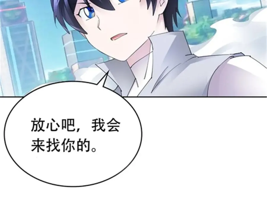 207 劫法场！！101