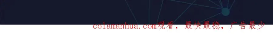 40 我就是嘴强王者！116