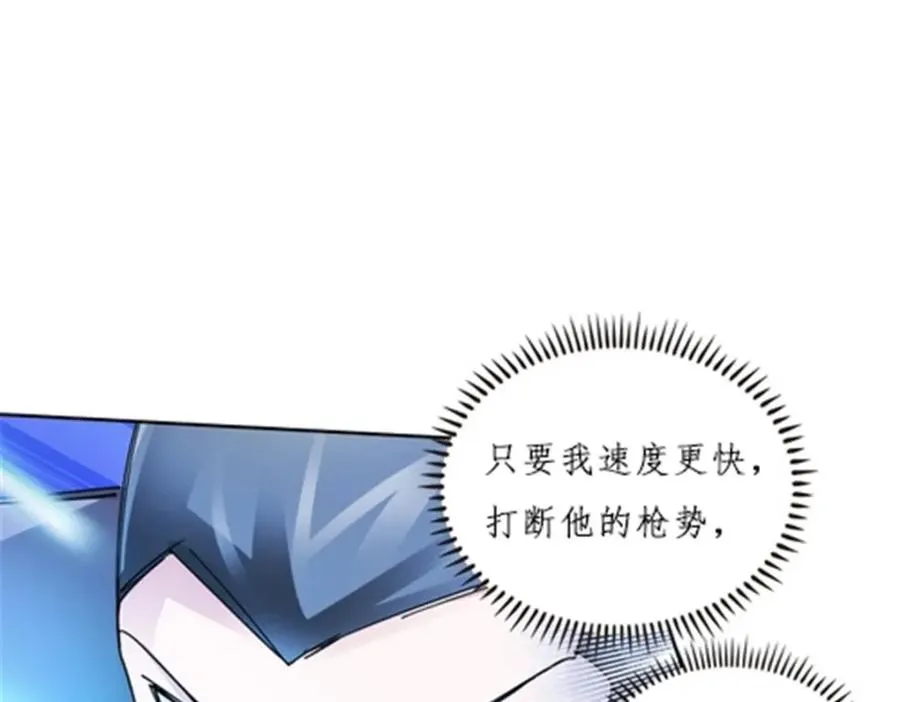 118 武装解放？34