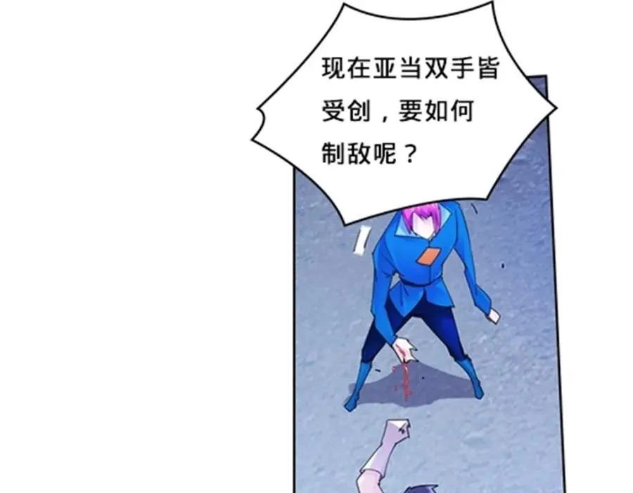 104 第二人格？？79