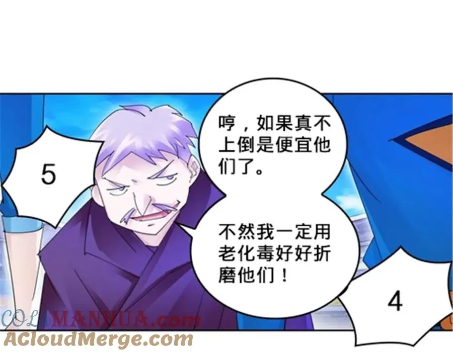 107 诱敌深入12