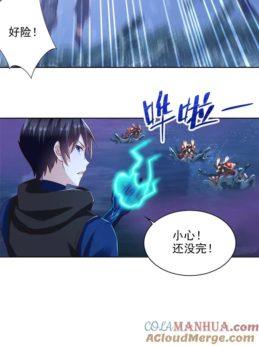 250 分头行动26