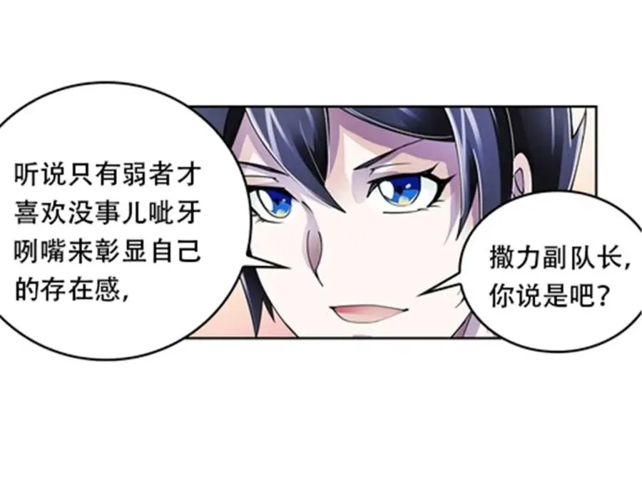 53 王重是谁？！29
