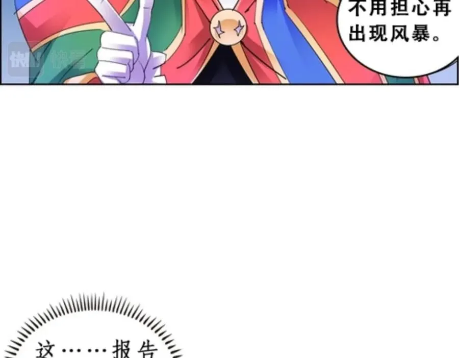 72 误会啊！！14