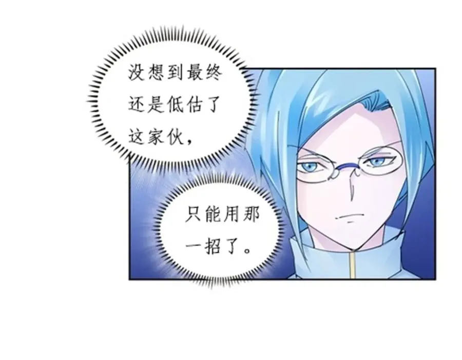 113 耍阴招19