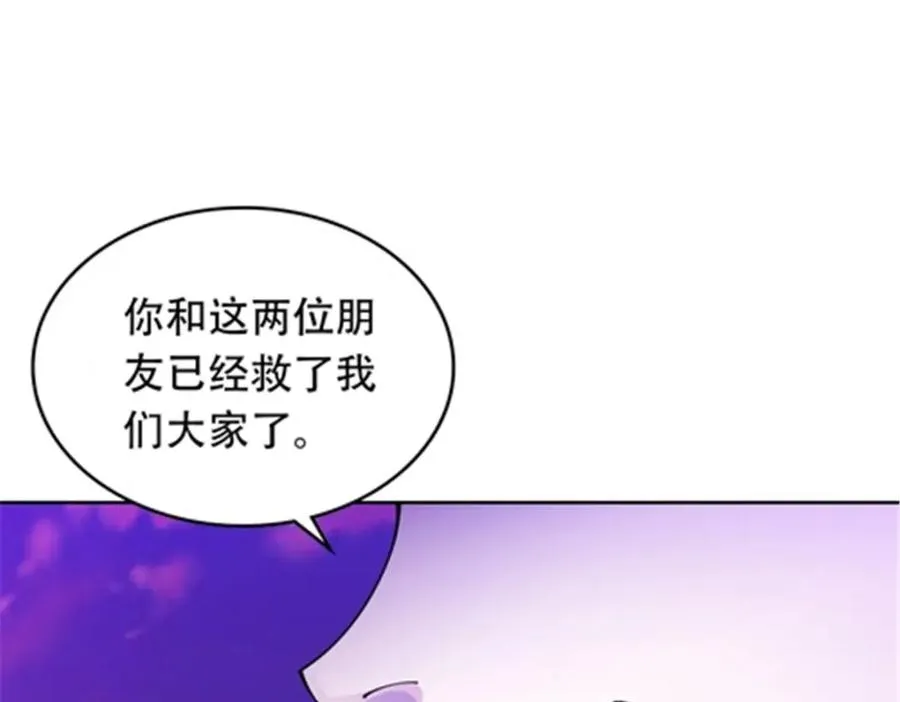 200 当副团长吧！82