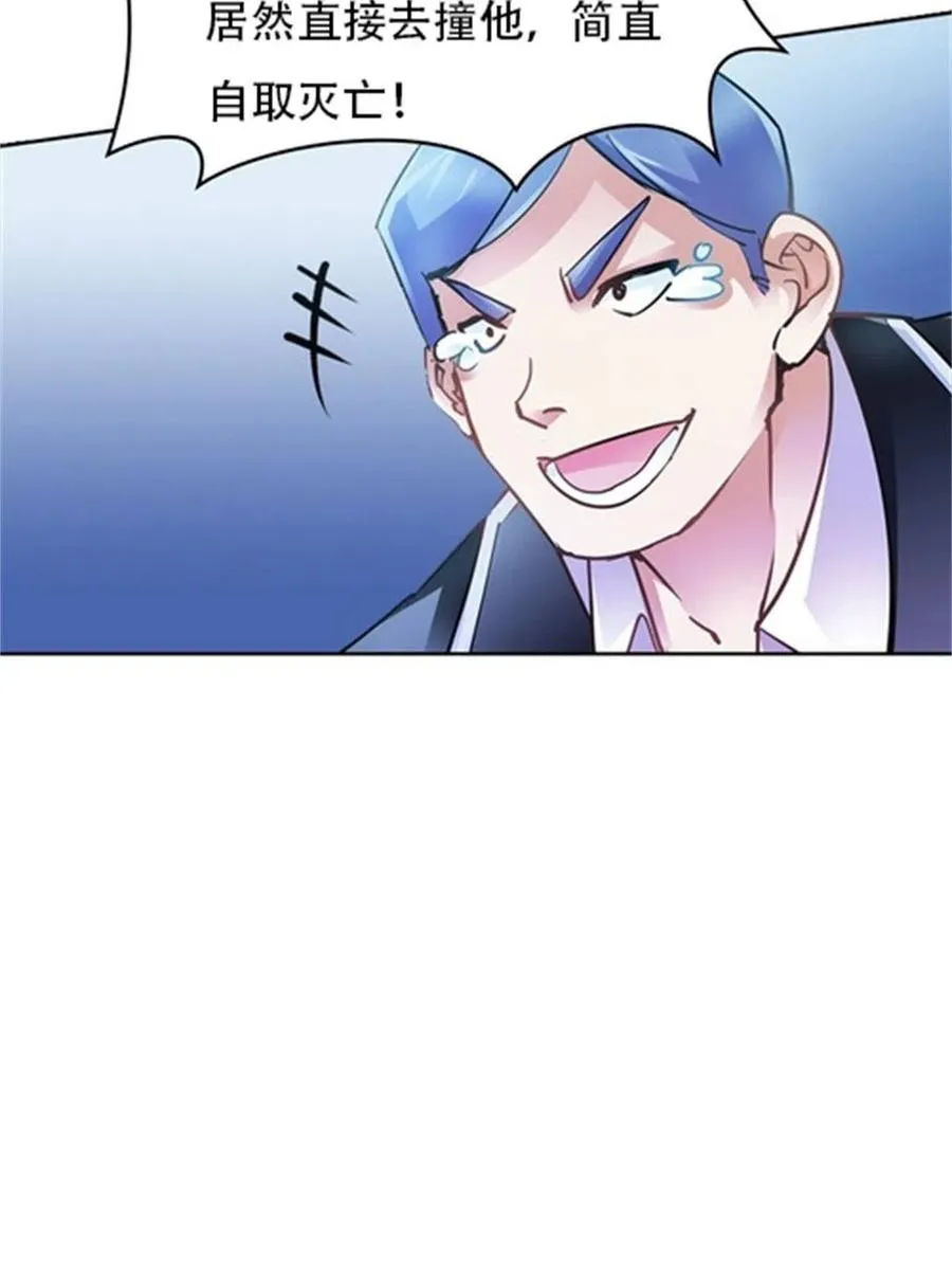 09 失利71