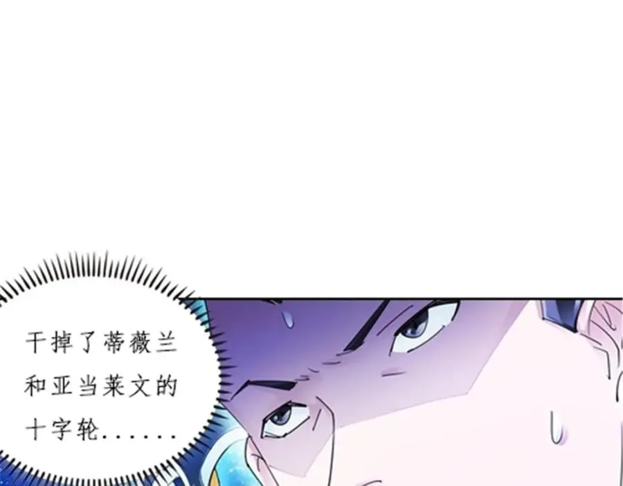 111 赛前风波51