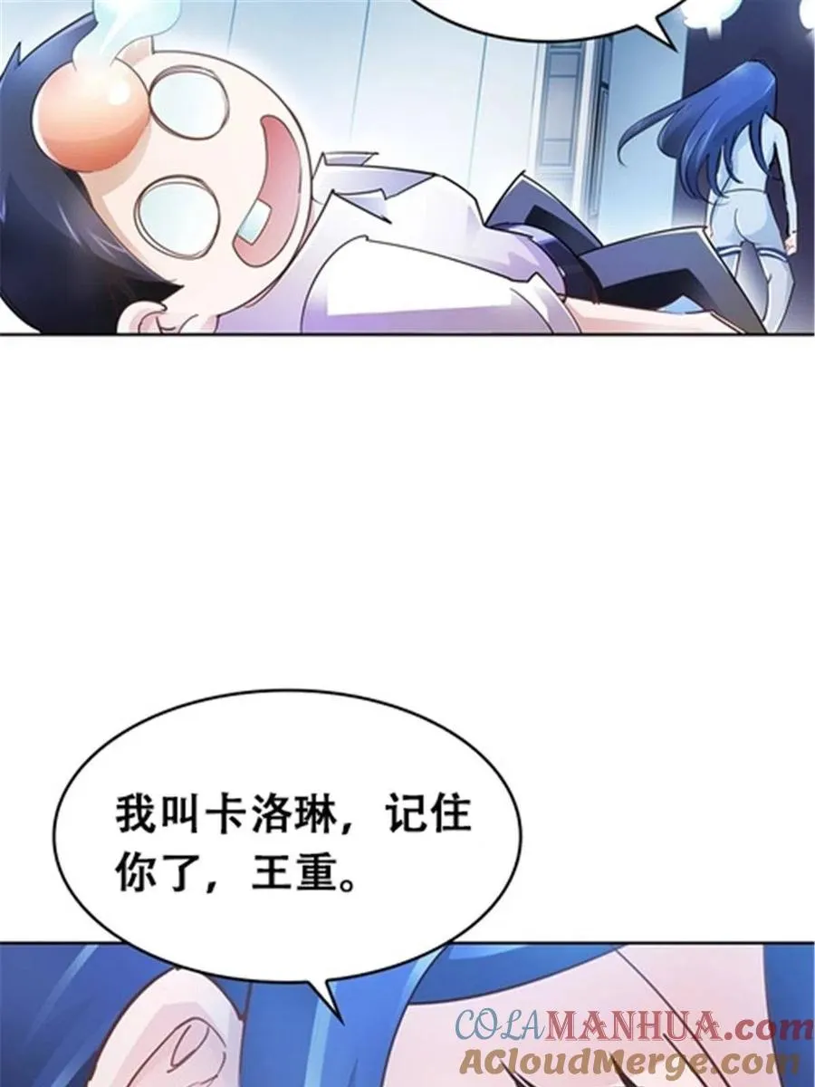 18 CHF见！21