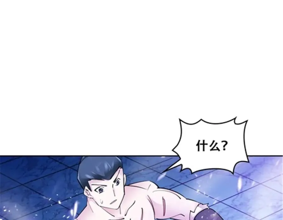 170 还没完！86