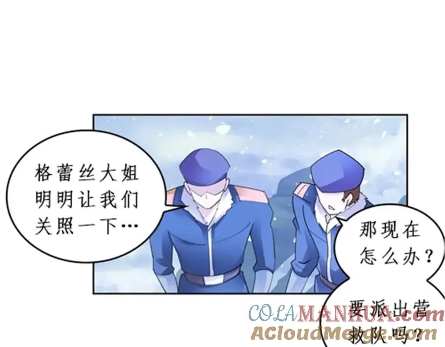 84 坠崖76