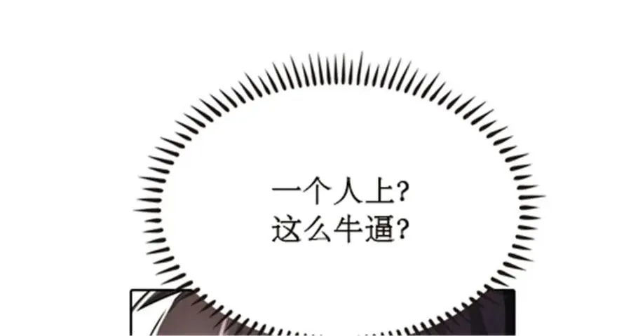47 还有大家伙！46