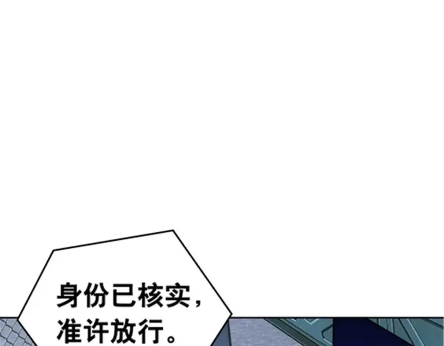 173 新的危机61