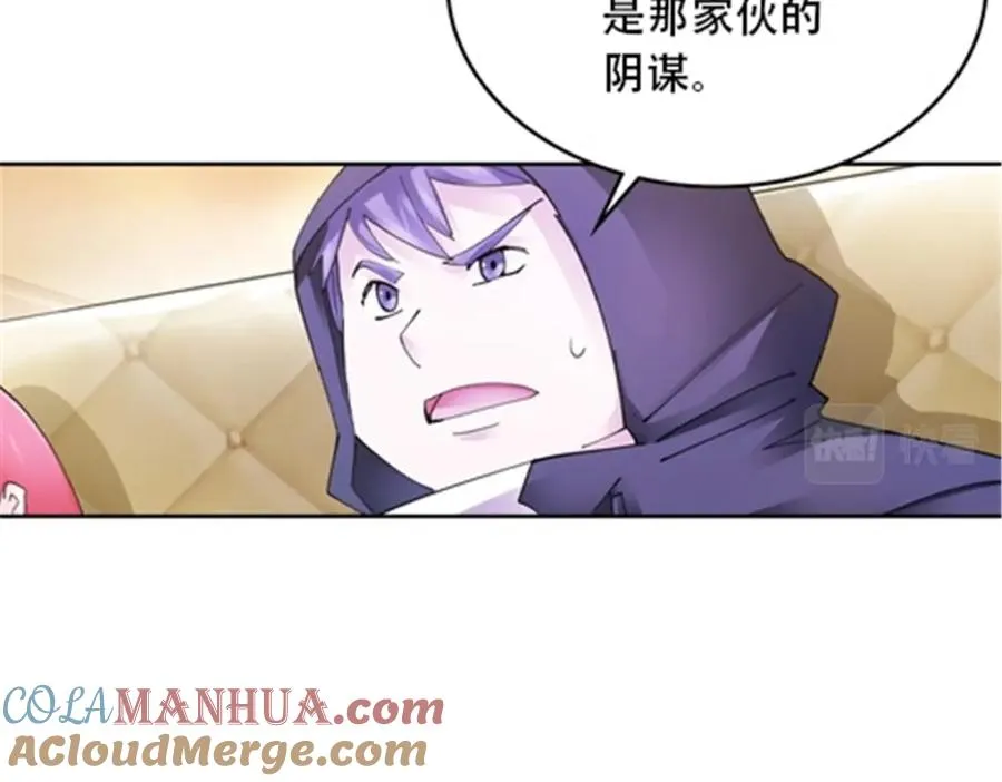 210 赵家老祖的实力76