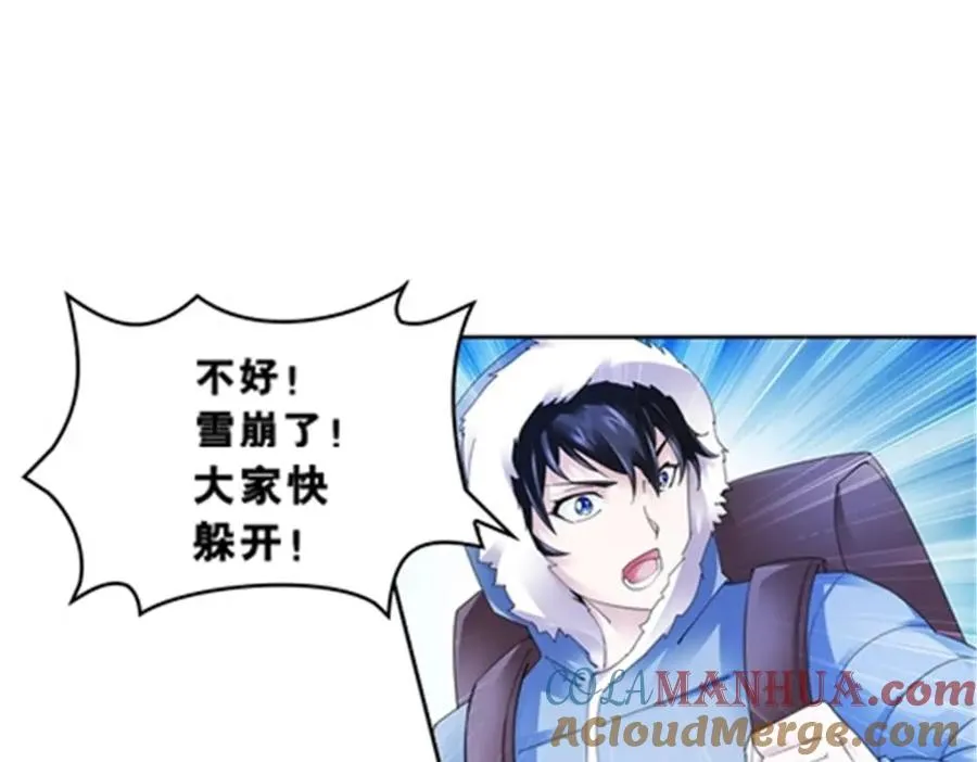 81 半路遇袭100