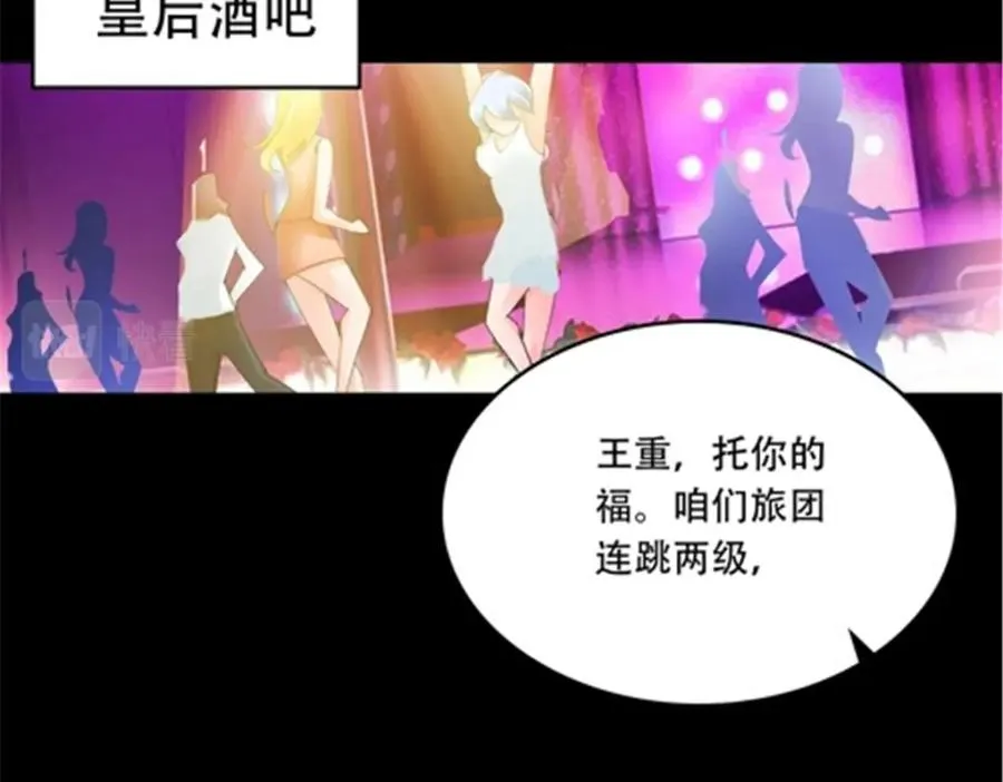 200 当副团长吧！125