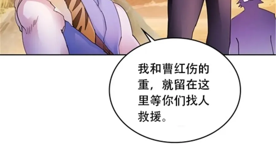 183 蝇婆114