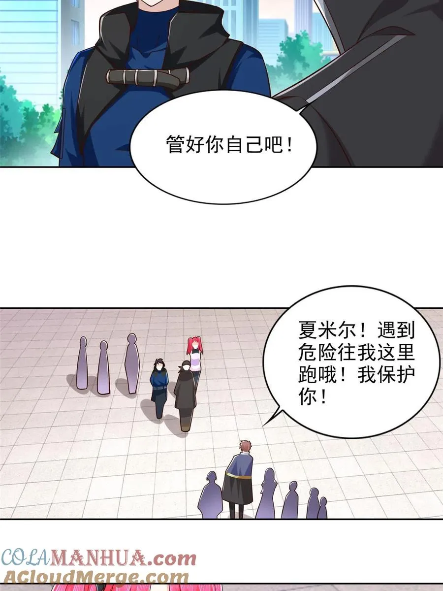 243 战争来临45