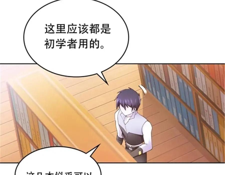 192 细胞宇宙学37