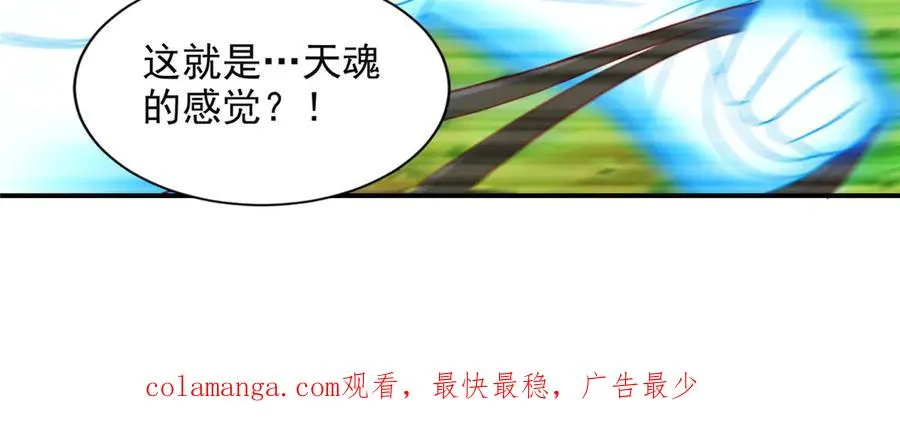 284 浑水摸鱼82