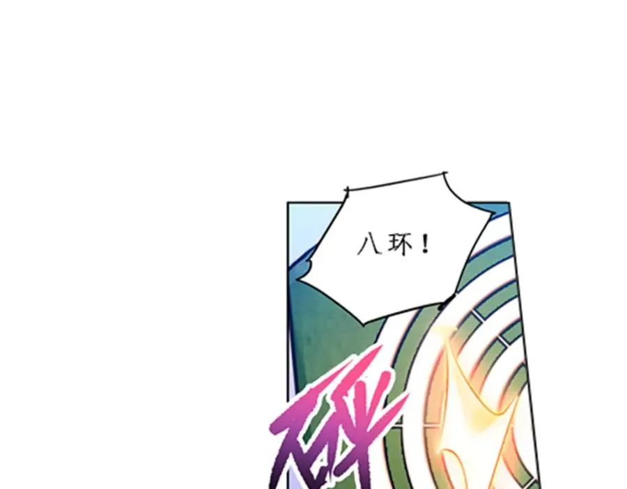93 枪抖术！9