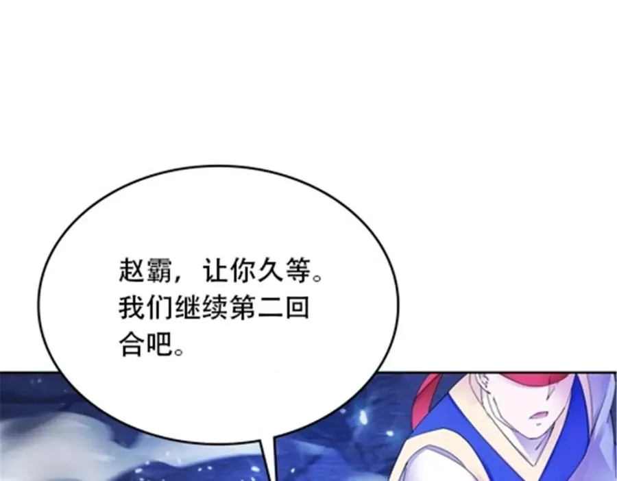 213 势均力敌2