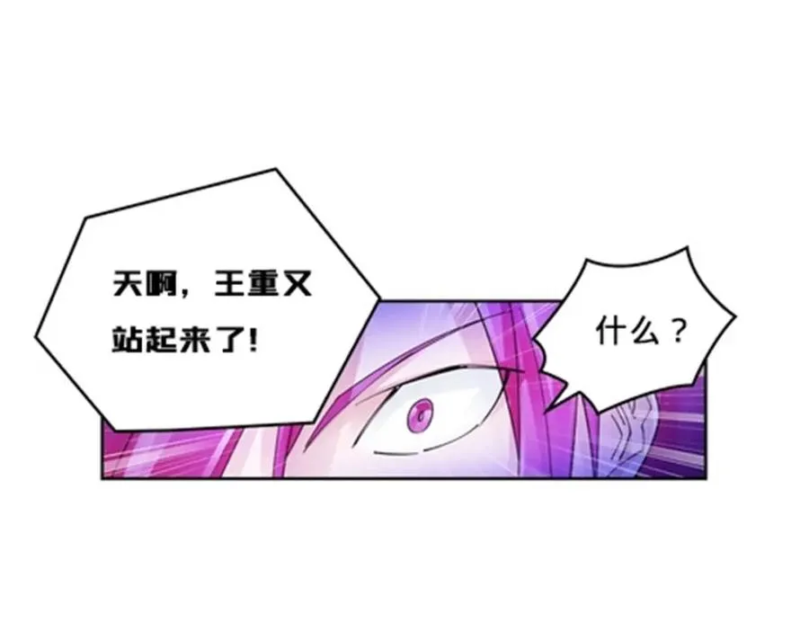 128 我要认真了90